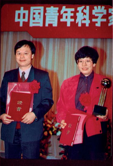 1993年獲中國青年科學(xué)家化學(xué)獎.jpg