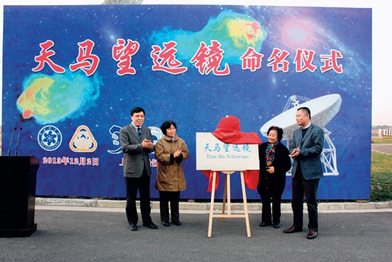 葉叔華院士2.jpg