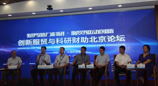 20190618創(chuàng)新服貿(mào)科研財(cái)助北京論壇新聞稿-徐芳芳確認(rèn)版630.jpg 20190618創(chuàng)新服貿(mào)科研財(cái)助北京論壇新聞稿-徐芳芳確認(rèn)版630.jpg