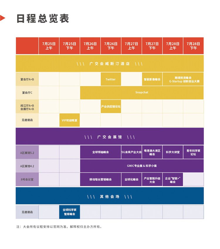 微信圖片_20190710113421.jpg