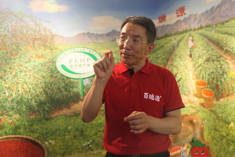 4-百瑞源董事長郝向峰.JPG