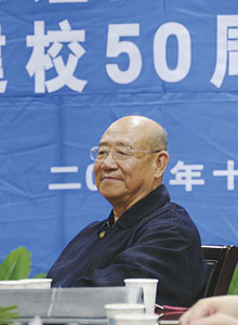 蓋鈞鎰院士