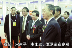 右起：宋南平、廖永遠(yuǎn)、賈承造在參觀