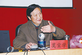 2010在中國(guó)地質(zhì)大學(xué)（武漢）做報(bào)告