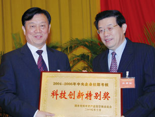 中國(guó)鋼研榮獲國(guó)資委“科技創(chuàng)新特別獎(jiǎng)